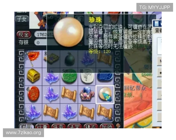 2026年最新百家乐模拟器攻略，帮助玩家提升水平实现稳赢的终极方案