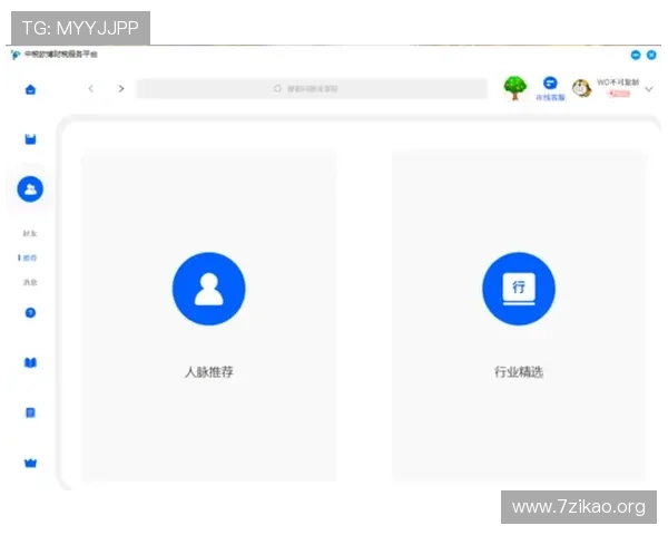 欧博集团娱乐平台多平台无缝连接，随时随地畅享精彩游戏乐趣