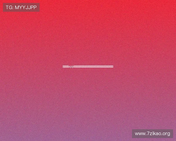 南宫壹号app下载安装教程，提供多平台多设备的详细操作步骤与注意事项